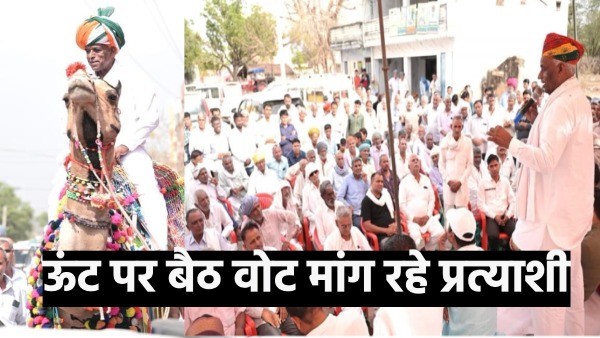 sitting-on-a-camel-cpi-m-candidate-amra-ram-addressed-the-public-meeting-asking-for-votes