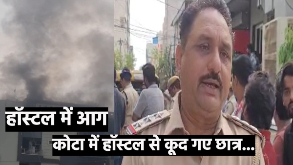 massive-fire-breaks-out-in-kota-hostel-7-students-injured-after-jumping-to-save-their-lives