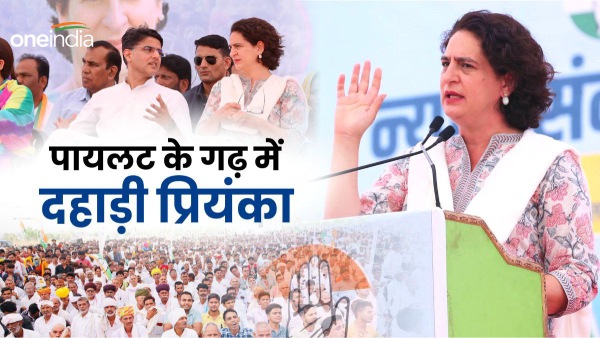 congress-leader-priyanka-gandhi-addressed-the-election-rally-in-sachin-pilots-stronghold-dausa
