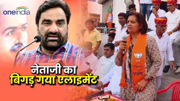 jyoti-mirdha-hit-back-at-hanuman-beniwals-statements-that-netajis-alignment-has-deteriorated