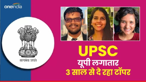 upsc