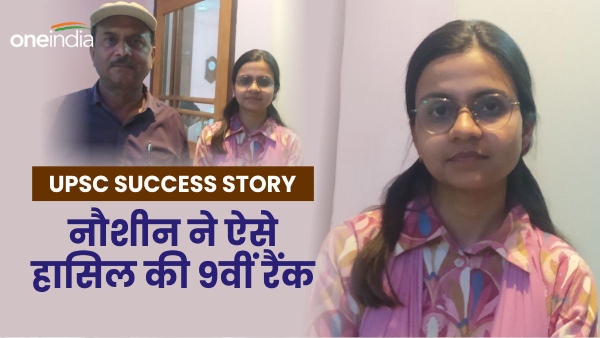 upsc topper nausheen