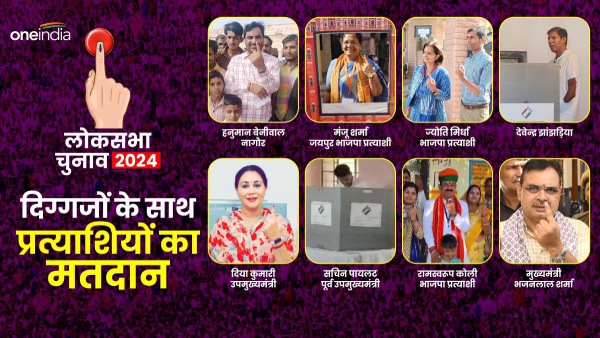candidates-cast-their-votes-along-with-veterans-in-the-first-phase-of-lok-sabha-elections-in-rajasth