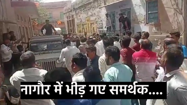 clash-broke-out-during-voting-in-nagaur-scuffle-with-policemen-too