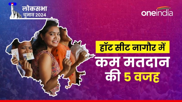 was-the-voter-left-out-in-the-war-of-words-between-hanuman-and-jyoti-in-the-hot-seat-nagaur