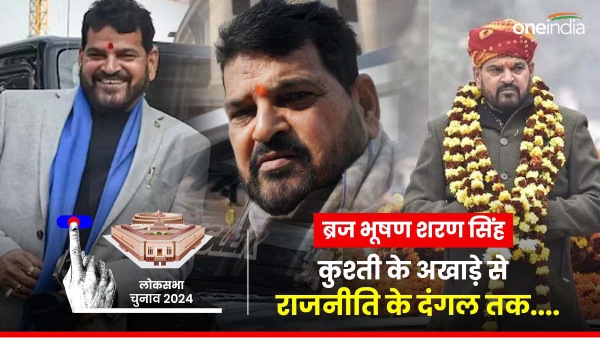 brijbhushan sharan singh