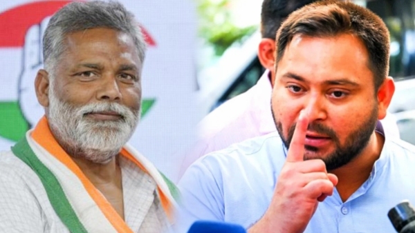 Pappu Yadav vs Tejashwi Yadav