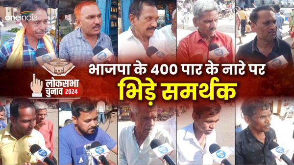 ground-report-of-baran-jhalawar-lok-sabha-seat-what-is-the-mood-of-the-public ground-report-of-baran-jhalawar-lok-sabha-seat-what-is-the-mood-of-the-public