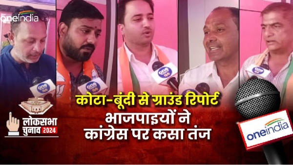 ground-report-lok-sabha-elections-kota-bundi-ground-report-bjp-taunts-congress