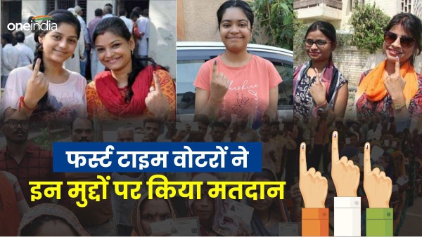 first time voter