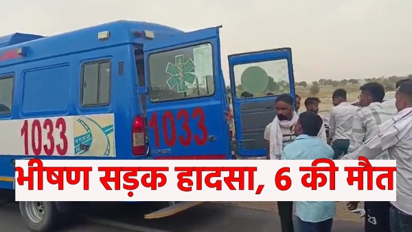 rajasthan-news-heavy-collision-between-truck-and-cruiser-6-people-died-in-a-horrific-road-accident