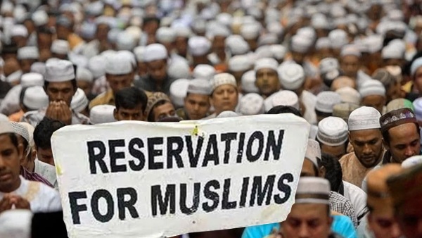 Muslim reservation