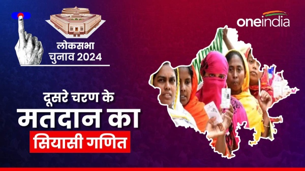 ground-report-political-mathematics-of-second-phase-of-voting-in-lok-sabha-elections-in-rajasthan