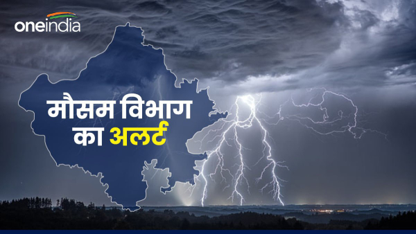 weather-changed-in-rajasthan-huge-damage-due-to-storm-and-hailstorm-alert-issued-for-next-5-days