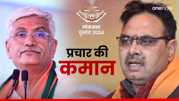 150-bjp-leaders-including-chief-minister-bhajanlal-sharma-will-campaign-in-7-states