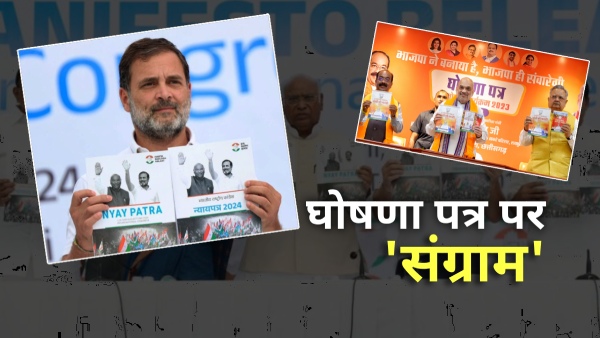 Ghoshna Patra Ghoshna Patra