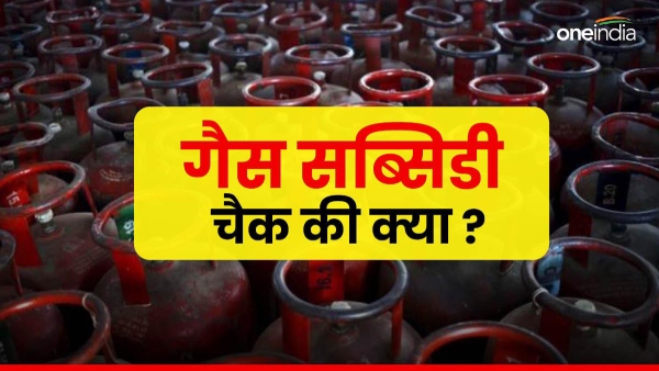 kyc-will-be-done-till-may-15-in-ujjwala-gas-scheme-in-rajasthan-subsidy-will-not-be-available