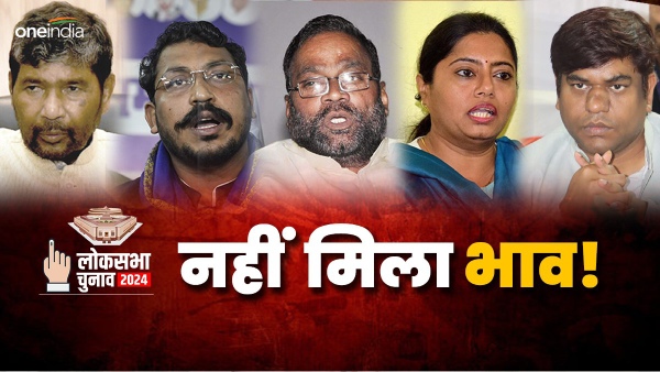 no takers of smaller parties