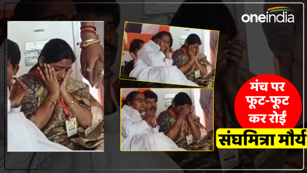 lok-sabha-election-swami-prasad-mauryas-daughter-sanghamitra-cried-bitterly-watch-video lok-sabha-election-swami-prasad-mauryas-daughter-sanghamitra-cried-bitterly-watch-video