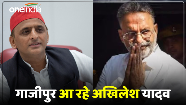 akhilesh-yadav-will-offer-flowers-on-the-grave-of-mukhtar-ansari-will-console-the-family