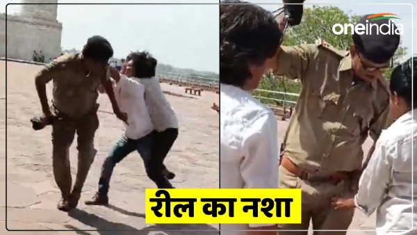girl-was-making-a-reel-while-dancing-in-taj-mahal-cisf-jawan-stopped-and-kicked-her