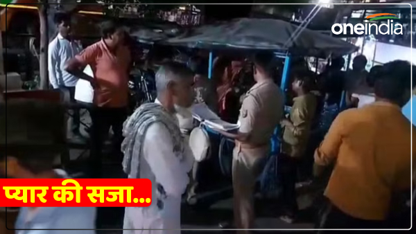 up-jhansi-news-punishment-of-love-mother-ties-daughter-with-chain up-jhansi-news-punishment-of-love-mother-ties-daughter-with-chain