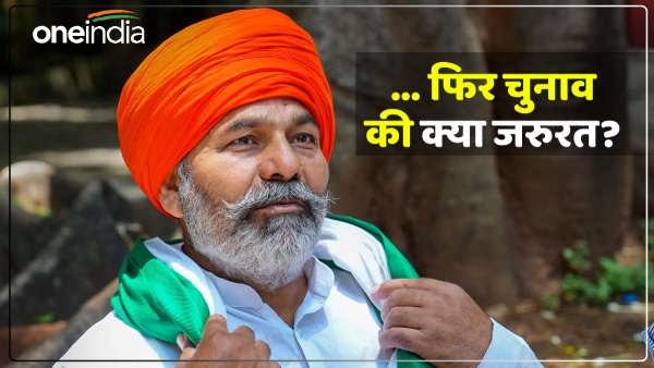 lok-sabha-election-2024-rakesh-tikait-said-bjp-is-crossing-400-then-what-is-need-for-election lok-sabha-election-2024-rakesh-tikait-said-bjp-is-crossing-400-then-what-is-need-for-election