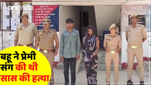 kannauj-news-husband-lived-500-km-away-wife-used-to-romance-with-other-man