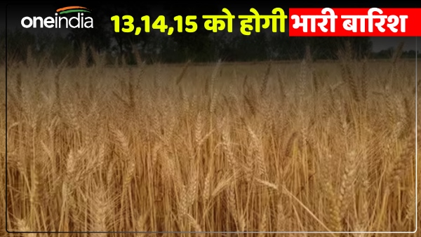 how-will-be-the-weather-in-up-for-two-days-kaisa-rahega-mausam-weather-latest-update-today