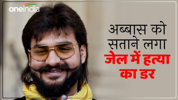 up-news-mukhtar-ansari-son-abbas-ansari-leaves-for-kasganj-jail-from-ghazipur up-news-mukhtar-ansari-son-abbas-ansari-leaves-for-kasganj-jail-from-ghazipur