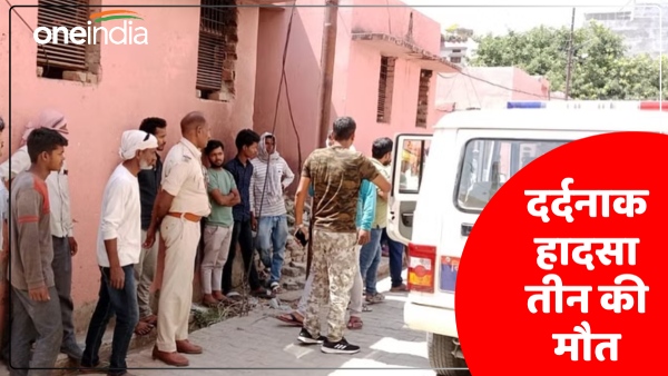 tragic-accident-in-ballia-jeep-full-of-devotees-going-for-darshan-overturned tragic-accident-in-ballia-jeep-full-of-devotees-going-for-darshan-overturned