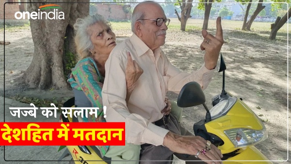 pilibhit-lok-sabha-election-2024-salute-to-the-spirit-grandparents