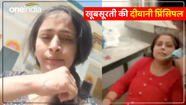 viral-video-in-unnao-the-beauty-crazy-principal-was-getting-a-facial-done-in-a-government-school