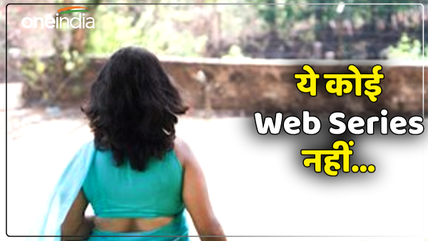 this-is-not-a-web-series-but-sasur-and-bahu-started-doing-bad-work
