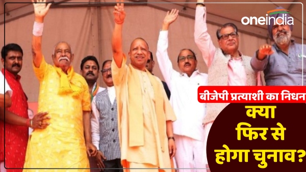 moradabad-lok-sabha-election-2024-bjp-candidate-kunwar-sarvesh-singh-will-elections-be-held-again moradabad-lok-sabha-election-2024-bjp-candidate-kunwar-sarvesh-singh-will-elections-be-held-again