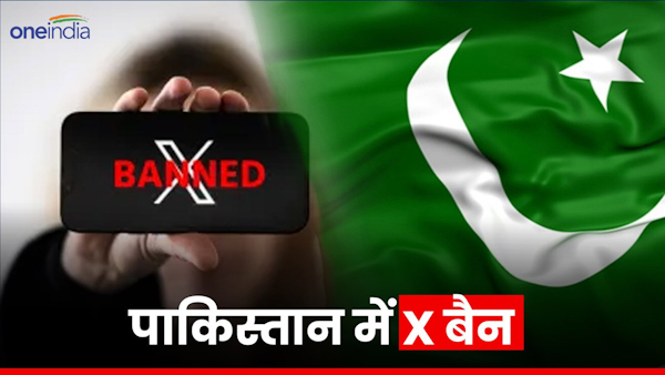 pakistan-banned-twitter