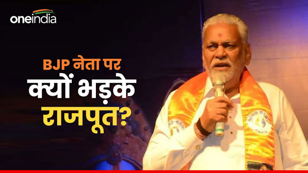 BJP leader Parshottam Rupala