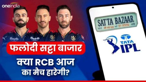 phalodi satta bazar phalodi satta bazar