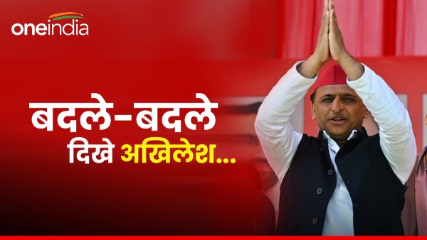 Akhilesh Yadav