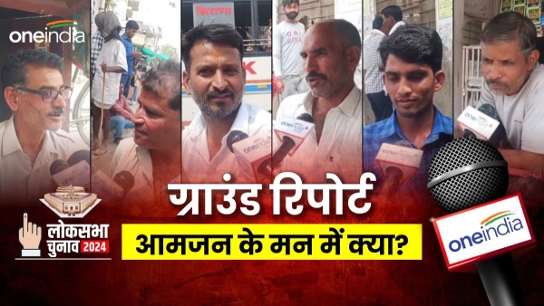 tonk-sawaimadhopur-lok-sabha-seat-ground-report-one-india-talks-about-the-common-mans-heart