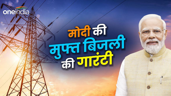 PM NARENDRA MODI RUDRAPUR 24 hours electricity Uttarakhand zero bill income too guarantee third term