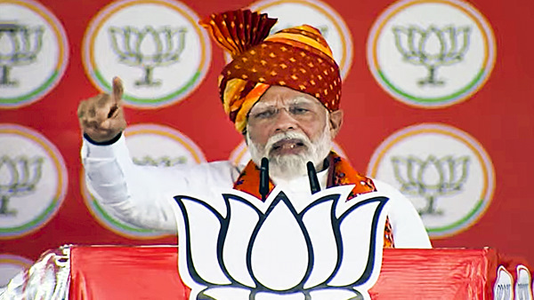 PM Modi in Sagar Madhya Pradesh