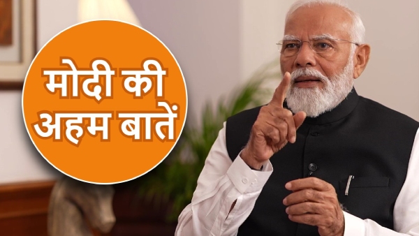 PM Modi Interview