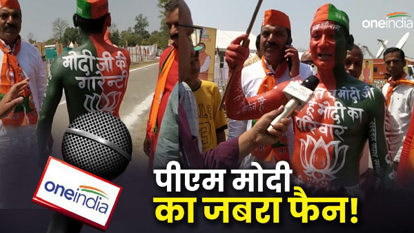 PM MODI RISHIKESH RAILLY Big fan BJP Manoj Jakhmola Kotdwar Want meet once what will say meeting