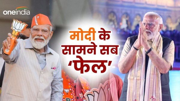 PM Modi Varanasi Seat