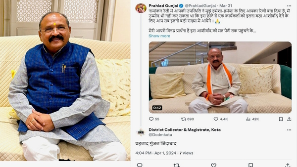 Prahlad Gunjal Zindabad
