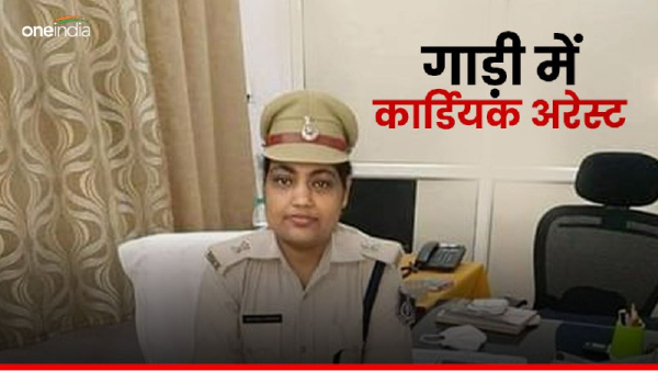 Pratibha Tripathi Pratibha Tripathi Cardiac Arrest