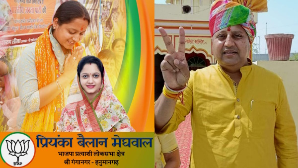 Priyanka Bailan vs Kuldeep Indora Priyanka Bailan vs Kuldeep Indora