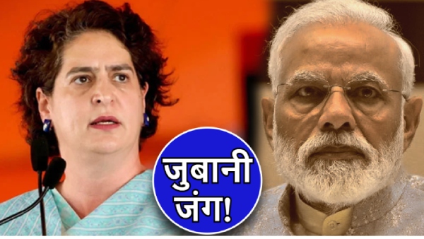 Priyanka Gandhi hits back PM Narendra Modi