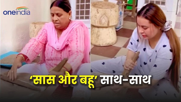 Rabri Devi Viral Video